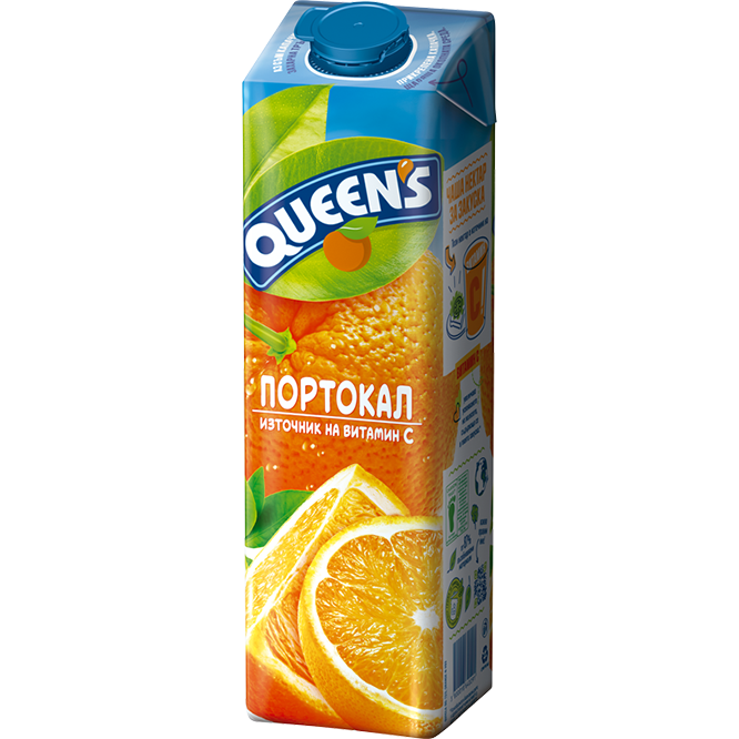 orange1l